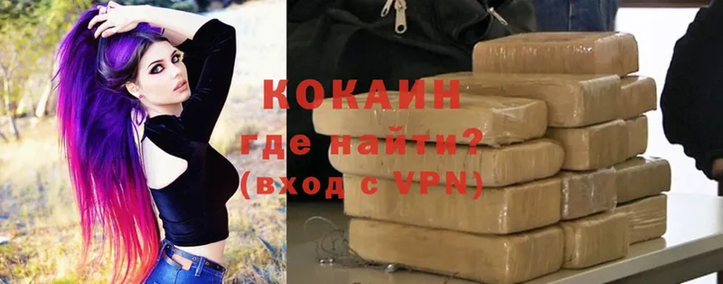 Cocaine VHQ  MEGA ссылки  Касимов 