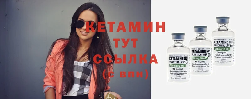 КЕТАМИН ketamine  дарнет шоп  Касимов 