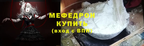 спиды Белоозёрский