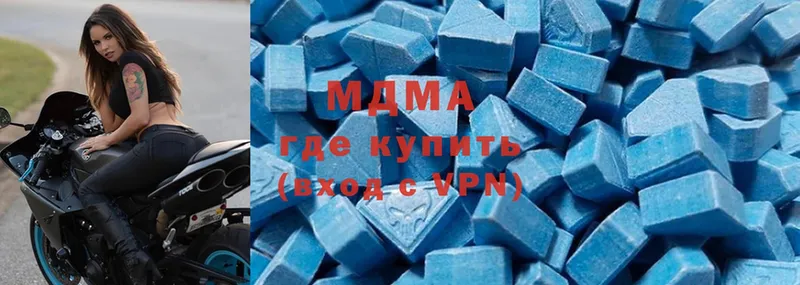 где купить наркоту  Касимов  MDMA crystal 