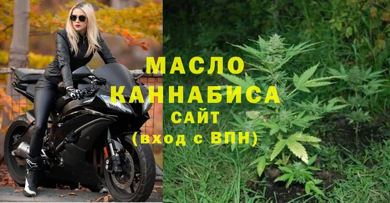 Дистиллят ТГК THC oil  Касимов 